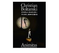 Christian Boltanski: Animitas Les Ames Qui Murmurent