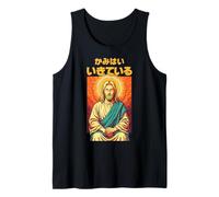 Christian Manga Anime Jesús Meditación Dios Está Vivo Arte Camiseta sin Mangas