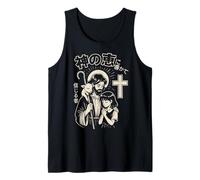 Christian Manga Jesús Guiado por la Gracia de Dios Buen Pastor Camiseta sin Mangas