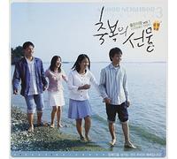 Christian Music - A Good Neighbor Vol. 3 - Blessing(韓国盤)