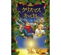 Christmas Carol: the Movie [01 [Alemania] [DVD]