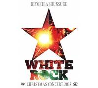 Christmas Concert 2012'white [DVD de Audio]