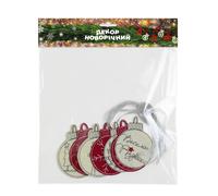 Christmas decor balls with embroidery 25 cm