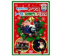 Christmas Party [Alemania] [DVD]