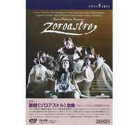 Christophe Rousset - Rameau: Zoroastre [06/F/S: F, J] [Alemania] [DVD]