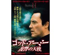 Christopher Walken - The Prophecy 2 [Edizione: Giappone] [Italia] [DVD]