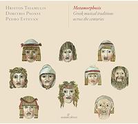 Christos Tsiamulis – Metamorphosis: Tradiciones musicales griegas a través de los siglos – CD