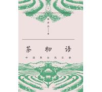 Chronicles of Chinese Tea: A Journey Through Time/¿¿¿¿¿¿¿¿¿¿¿