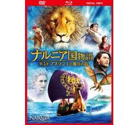 Chronicles of Narnia:of Dawn T [DVD de Audio]