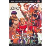 Chroniques de Lodoss - La légende du Chevalier Héroïque - Vol. 4 [Francia] [DVD]