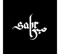 CHSLO Pegatinas para Coches 13.4CM * 9.9CM Sabr Patience Arte Islámico Pegatinas de Coche Caligrafía Calcomanías de Vinilo Decoraciones Negro/Plata