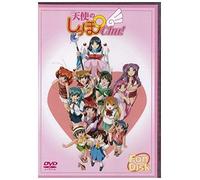 天使のしっぽChu! 0巻 ファンディスク [DVD]