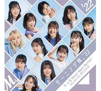 Chu Chu Chu 僕らの未来/大・人生 Never Been Better! (初回生産限定盤B) (特典なし)