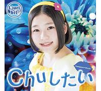 Chu Shitai [Ltd.Edition]