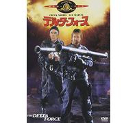 Chuck Norris - The Delta Force [Edizione: Giappone] [Italia] [DVD]
