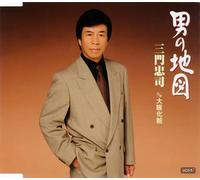 Chuji Mikado - Otoko No Chizu/Ohsakakesho