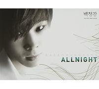 Chung Kang Baek - All Night