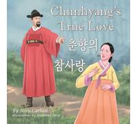 Chunhyang's True Love / 춘향의 참사랑: The Tale of a Faithful Wife / 꽃피운 일편단심: 633 (Bilingual Legends)