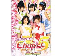 Chup’s 5 [DVD]