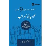 Church Membership (Urdu): How the World Knows Who Represents Jesus (Building Healthy Churches (Urdu))