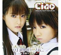 Ciao - Kiseki No Uta [Import]