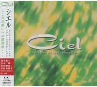 Ciel:Invitation to Real Relaxa
