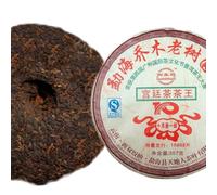 Cielo Tierra Brotes dorados reales Viejo árbol Té Rey Menghai Pu-erh maduro 357g