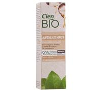 Cien Bio - Contorno de Ojos 15 ml. Tratamiento Facial Antioxidante. Con Colágeno, Elastina y Aceite de Nueces de Macadamia.Para pieles secas.