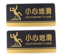 Ciieeo 2 Piezas Cartel de Advertencia de de Resbalones Piscina de Señal de Suelo Húmedo de Acrílico para Interior y Exterior para Baños y Restaurantes