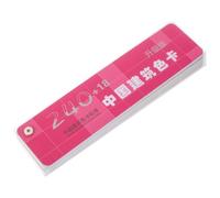 Ciieeo Tarjetas Profesionales para Combinación de Colores de Pintura, Carta 258 Tonos Duraderos para Uso en Arquitectura y Diseño Interior