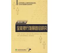 Cimarosa/Antonio Vivaldi/Luigi Boccherini/Ba - Concerto for Flute in G-Major