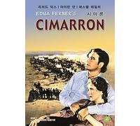 Cimarron,1931 (Region All, NTSC)