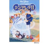 Cinderella 2-Dreams Come True [Alemania] [DVD]