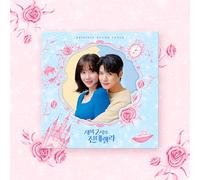 Cinderella At 2 AM - incl. Photo & Lyrics Book, 2 Photocards, Mirror Bookmark + 7 Polaroids