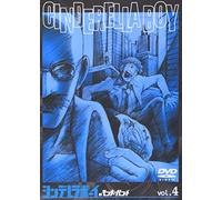 Cinderella Boy Vol. 4 [J/Ds] [Alemania] [DVD]