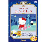 Cinderella/Drakestail [Alemania] [DVD]