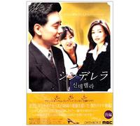 Cinderella:Dvd Box 2(K/S:J)(6d [DVD de Audio]