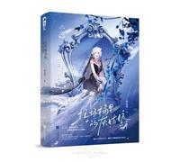 Cinderella in the Trash Bin (Chinese Edition)