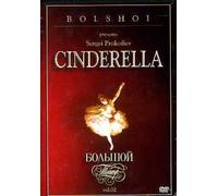 Cinderella [USA] [DVD]