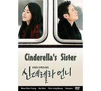 Cinderella's Sister - Korean Drama DVD Set (Good English Subtitles)