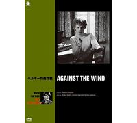 (Cinema) - Against The Wind [Edizione: Giappone] [Italia] [DVD]