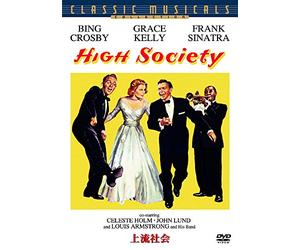 (Cinema) - High Society [Edizione: Giappone] [Italia] [DVD]