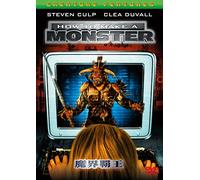 (Cinema) - How To Make A Monster [Edizione: Giappone] [Italia] [DVD]