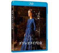 (Cinema) - Le Secret De La Chambre Noire [Edizione: Giappone] [Italia] [Blu-ray]