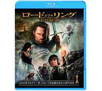 (Cinema) - Lord Of The Rings : The Return Of The King [Edizione: Giappone] [Italia] [Blu-ray]
