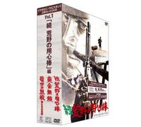(Cinema) - [Macaroni Western]San Mai Set Dvd Vol.1-[Django]Hen (3 Dvd) [Edizione: Giappone] [Italia]
