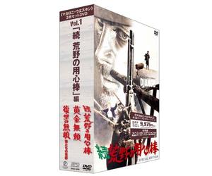 (Cinema) - [Macaroni Western]San Mai Set Dvd Vol.1-[Django]Hen (3 Dvd) [Edizione: Giappone] [Italia]