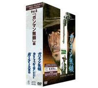 (Cinema) - [Macaroni Western]San Mai Set Dvd Vol.5-[Taxas. Addio]Hen (3 Dvd) [Edizione: Giappone] [Italia]