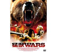 (Cinema) - Rise Of The Animals [Edizione: Giappone] [Italia] [DVD]