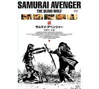 (Cinema) - Samurai Avenger:The Blind Wolf [Edizione: Giappone] [Italia] [DVD]